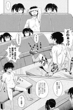 Page 33 of Shoujo-tachi no Yuugi