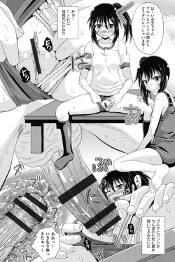 Page 46 of Shoujo-tachi no Yuugi