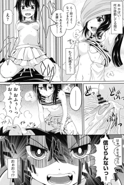 Page 69 of Shoujo-tachi no Yuugi