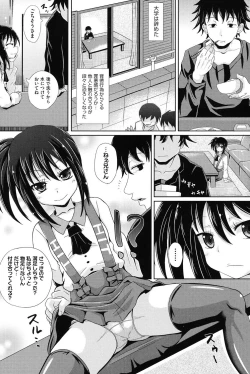 Page 9 of Shoujo-tachi no Yuugi