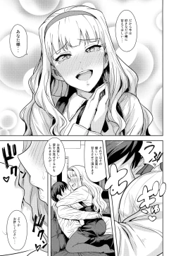 Page 6 of SWEET MOON 2