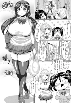 Page 4 of Nontan to Boku to Love to Life
