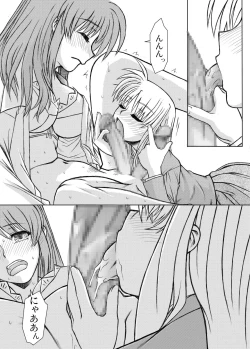 Page 17 of 19→o3 VerF