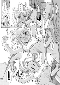 Page 30 of 19→o3 VerF