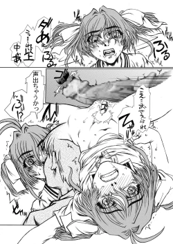 Page 33 of Sakusen Kaishi Desu wa to Kanojo wa Itta Irregular Version Ver1.51