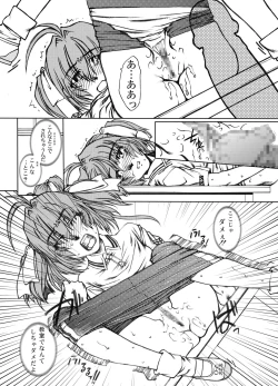 Page 7 of Sakusen Kaishi Desu wa to Kanojo wa Itta Irregular Version Ver1.51