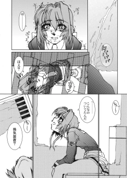 Page 10 of Sakusen Kaishi Desu wa to Kanojo wa Itta Sono Ichi