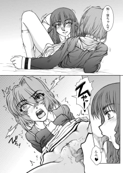 Page 14 of Sakusen Kaishi Desu wa to Kanojo wa Itta Sono Ichi