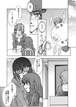 Page 4 of Sakusen Kaishi Desu wa to Kanojo wa Itta Sono Ichi