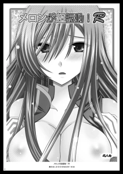 Page 30 of Melon ga Chou Shindou! R Soushuuhen I