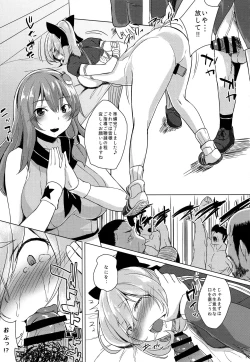 Page 18 of KKMK.RETURN.5