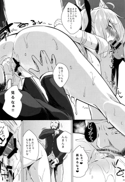 Page 20 of KKMK.RETURN.5