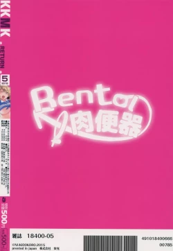 Page 26 of KKMK.RETURN.5