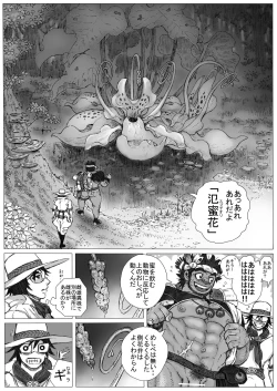 Page 10 of From countries Hepoe 14