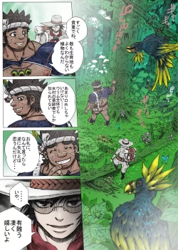 Page 4 of From countries Hepoe 14