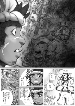 Page 6 of From countries Hepoe 14