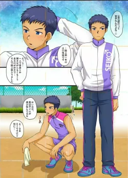 Page 12 of Seikou Gakuin e Youkoso