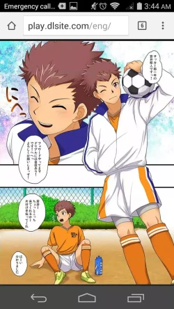 Page 3 of Seikou Gakuin e Youkoso