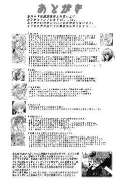 Page 186 of Dorei Choukyoushi SLAVE BREAKER