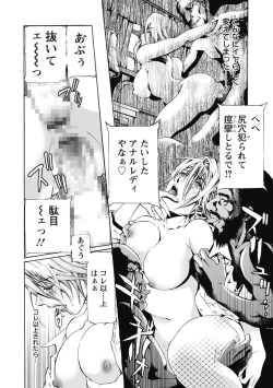 Page 38 of Dorei Choukyoushi SLAVE BREAKER