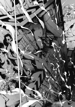 Page 43 of Dorei Choukyoushi SLAVE BREAKER