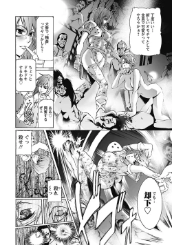 Page 58 of Dorei Choukyoushi SLAVE BREAKER