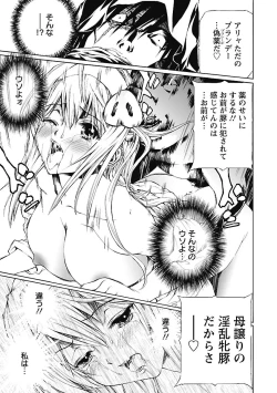 Page 61 of Dorei Choukyoushi SLAVE BREAKER