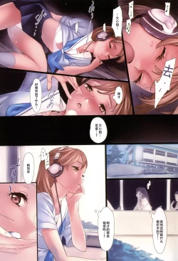 Page 101 of Hanakago