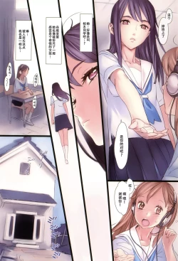 Page 102 of Hanakago