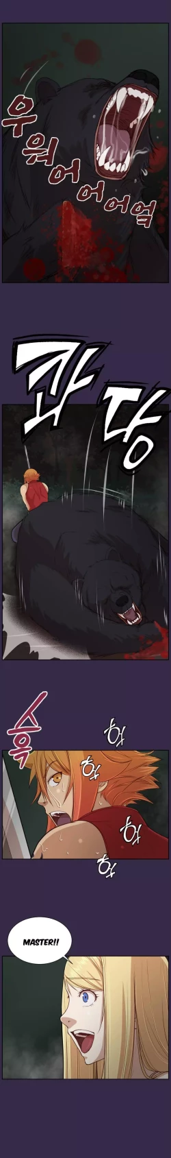 Page 79 of Aharoo Ch.30-42