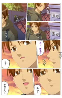 Page 13 of Doki Doki Oyako LessonDainiwa Complete Ban