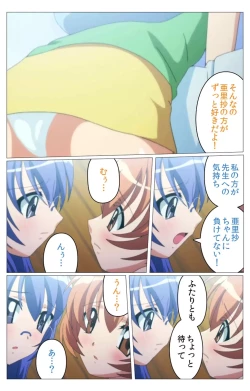 Page 34 of Doki Doki Oyako LessonDainiwa Complete Ban