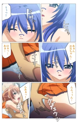 Page 42 of Doki Doki Oyako LessonDainiwa Complete Ban