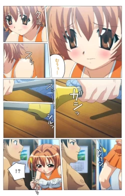 Page 50 of Doki Doki Oyako LessonDainiwa Complete Ban