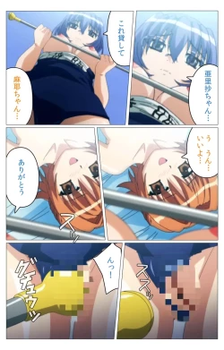 Page 58 of Doki Doki Oyako LessonDainiwa Complete Ban