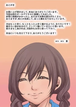 Page 110 of Hamerareta JK no Fukushuu Geki