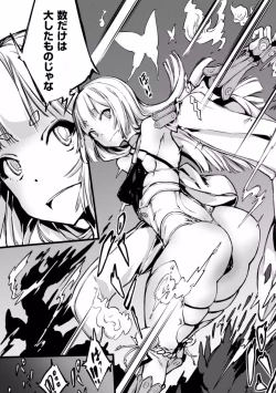 Page 46 of Shokushu ni Kiseisareshi Otome no Karada Vol. 1