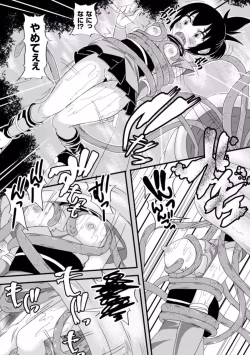 Page 74 of Shokushu ni Kiseisareshi Otome no Karada Vol. 1