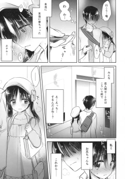 Page 19 of Odekake Sex