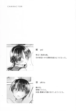 Page 3 of Odekake Sex