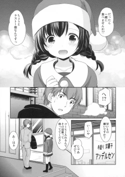 Page 4 of Yougashiten no Amai Yuuwaku