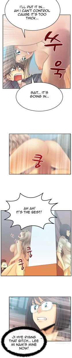 Page 167 of My Office Ch.1-42