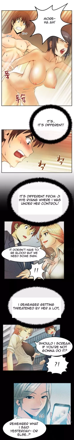 Page 240 of My Office Ch.1-42