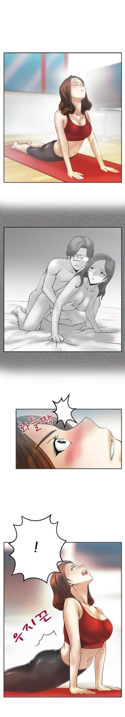 Page 259 of My Office Ch.1-42