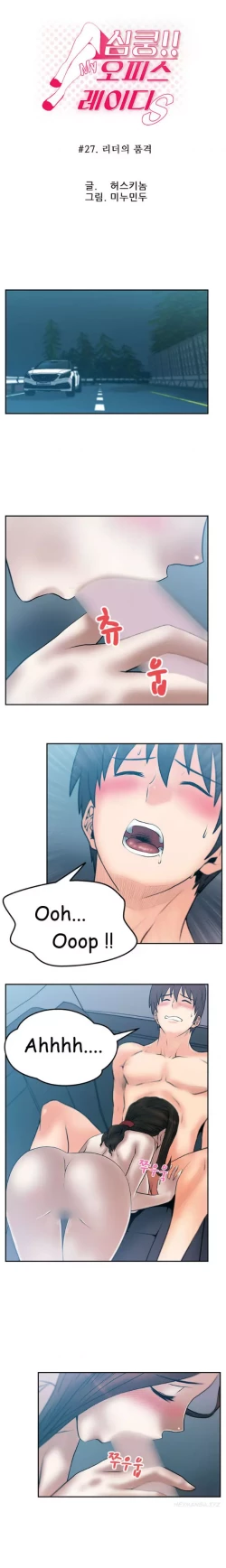 Page 315 of My Office Ch.1-42