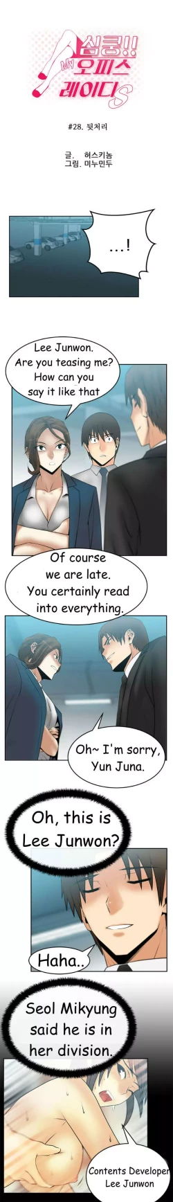 Page 326 of My Office Ch.1-42