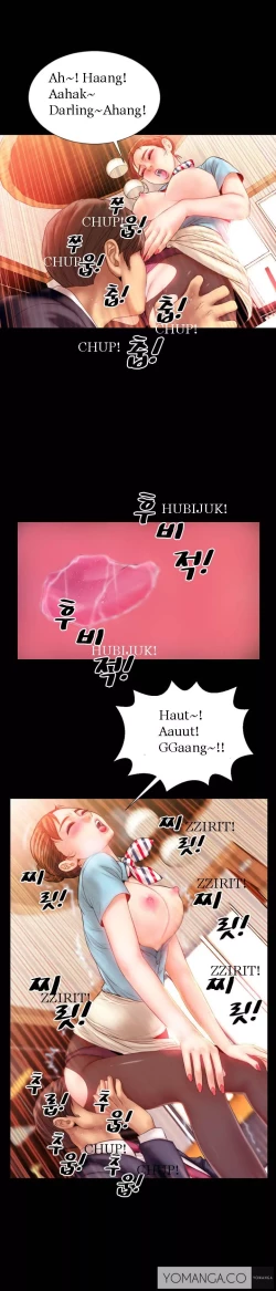 Page 8 of My Wives Ch.1-37