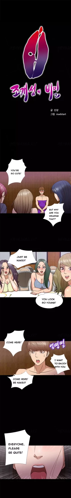 Page 106 of Secret Island Ch.1-27