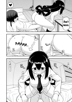 Page 13 of Tsuyu Biyori