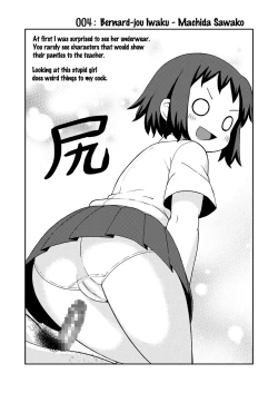 Page 30 of Tsuyu Biyori